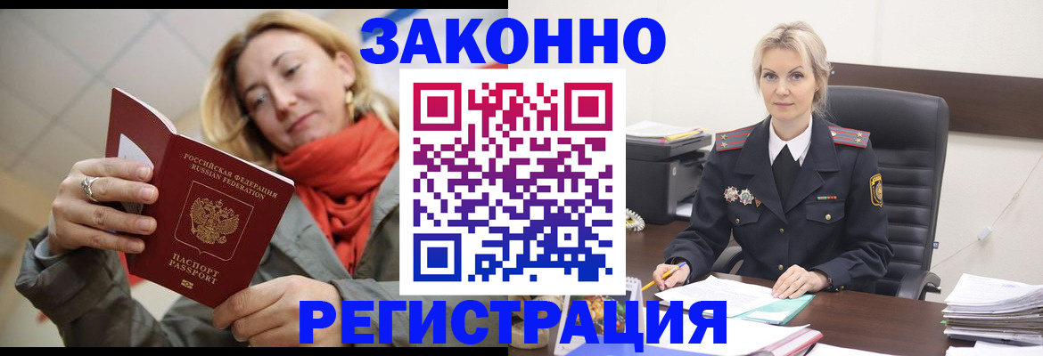 пропишу в квартире в Заволжске
